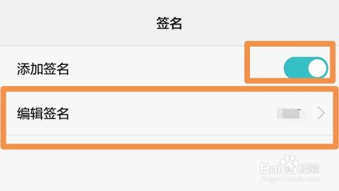 怎么结束进程华为手机 怎么结束进程华为手机