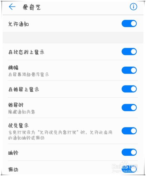 华为怎么屏蔽手机应用 华为怎么屏蔽手机应用
