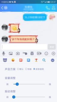 华为手机怎么撤回输入