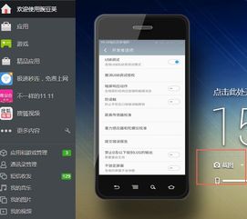 华为手机一怎么截图