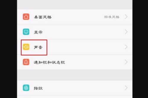 华为手机怎么授权语音 华为手机怎么授权语音