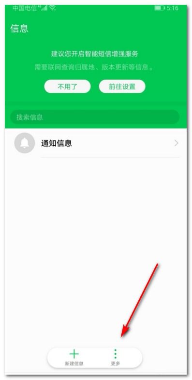 华为手机寻回怎么设置 华为手机寻回怎么设置