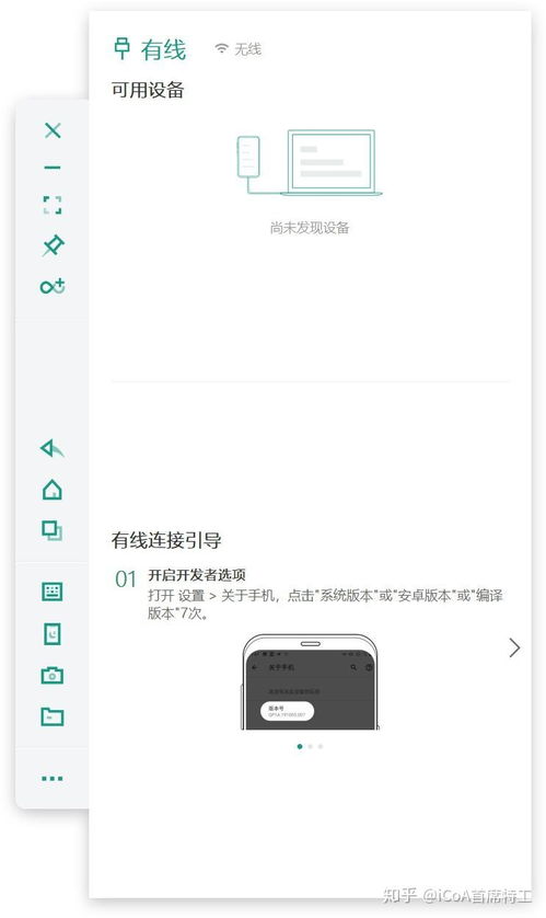 华为手机卫士怎么找 华为手机卫士怎么找