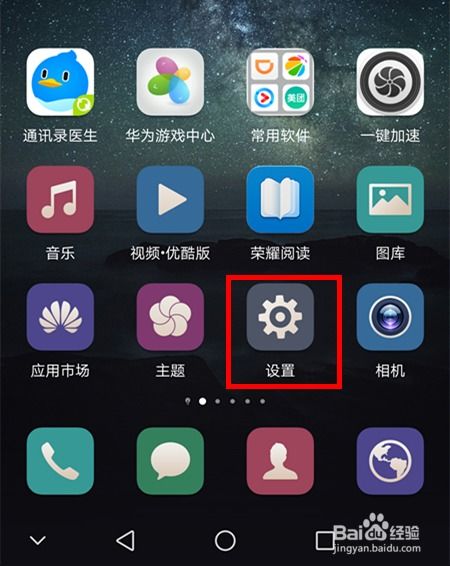 华为手机怎么录音图片 华为手机怎么录音图片