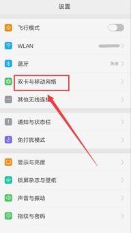卡片怎么绑定华为手机 卡片怎么绑定华为手机