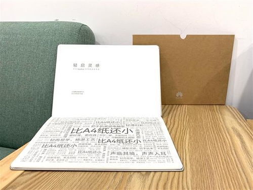 华为手机怎么写贺卡 华为手机怎么写贺卡