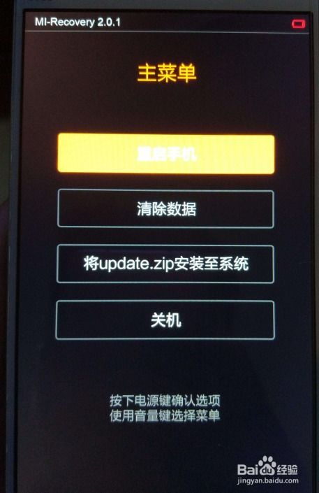 怎么激活华为手机教程 怎么激活华为手机教程