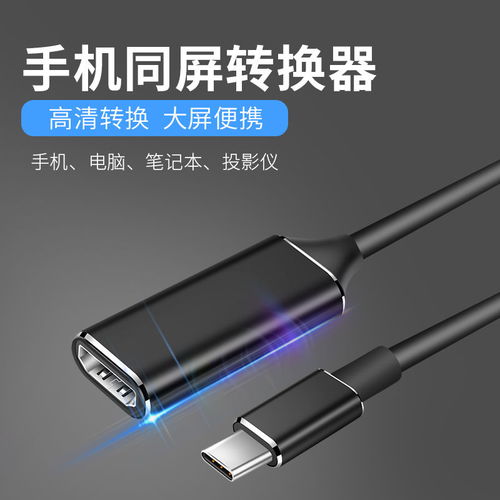 华为手机怎么连接airpro
