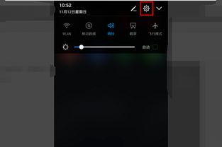 华为手机怎么隐藏导航 华为手机怎么隐藏导航