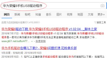 华为手机next怎么下载