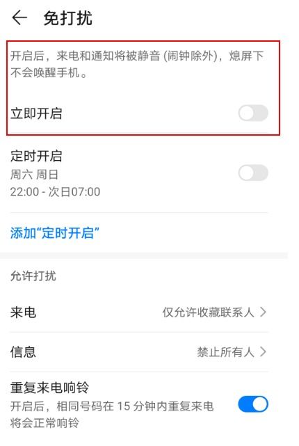 华为手机怎么搜索文章 华为手机怎么搜索文章
