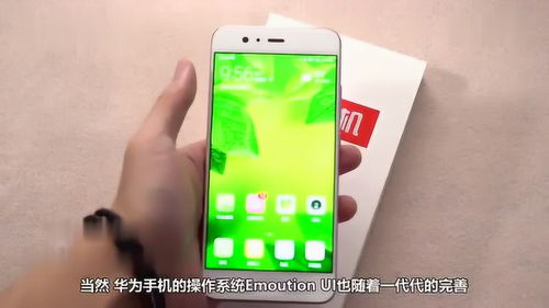 华为手机声音怎么分别