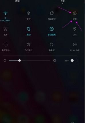 华为手机数字怎么调 华为手机数字怎么调