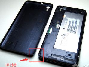 华为手机怎么打开电池