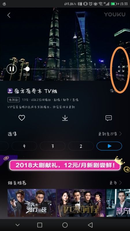 怎么读取华为手机视频 怎么读取华为手机视频