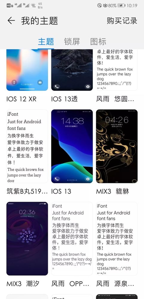 华为手机怎么用hwt
