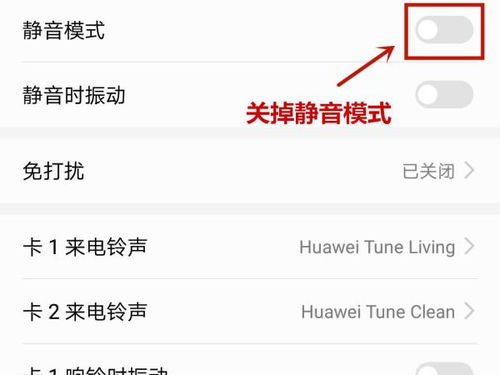 收到华为手机怎么验货