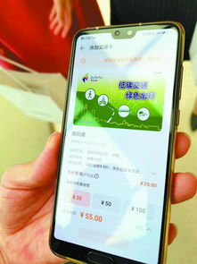 华为手机乘车怎么刷卡