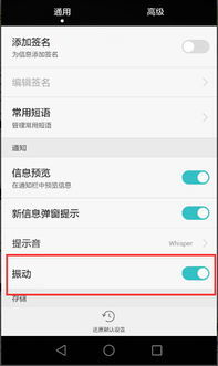 华为手机怎么解除忙音 华为手机怎么解除忙音
