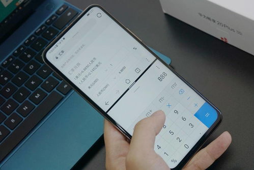 怎么学华为手机玩机 怎么学华为手机玩机