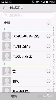 华为手机空号怎么激活 华为手机空号怎么激活