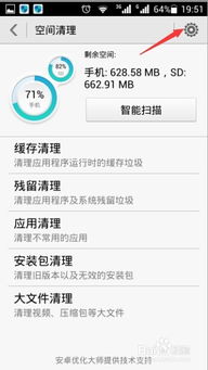 华为手机怎么请缓存 华为手机怎么请缓存