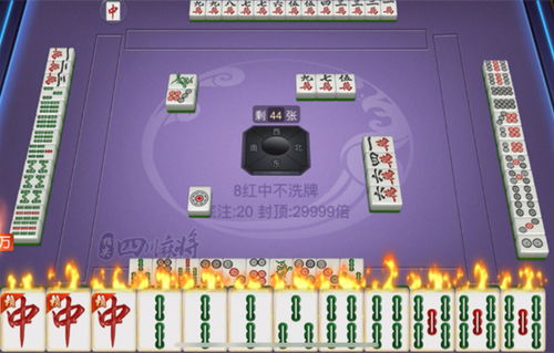 华为手机麻将怎么切换 华为手机麻将怎么切换