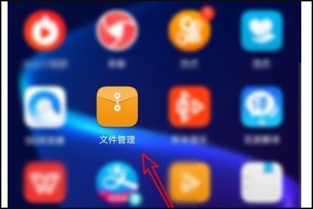 华为怎么隐藏手机文件 华为怎么隐藏手机文件