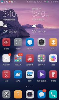 华为手机怎么打出括号 华为手机怎么打出括号