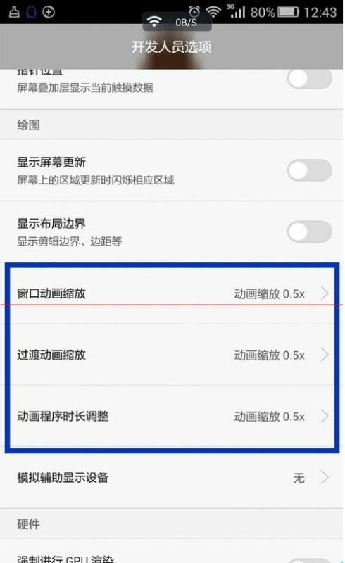华为手机怎么换藏文 华为手机怎么换藏文