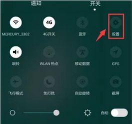 华为手机怎么格式sd