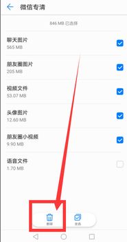 华为手机怎么保存截图 华为手机怎么保存截图