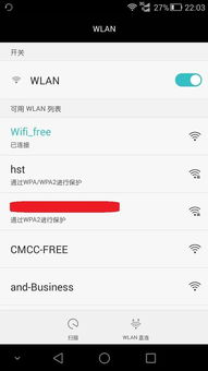 华为手机铭牌怎么打开 华为手机铭牌怎么打开