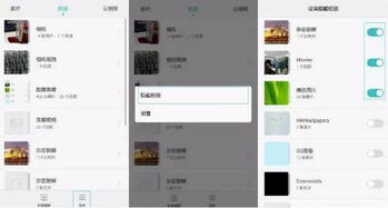 华为怎么隐身软化手机