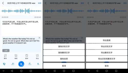 华为手机录音怎么克隆 华为手机录音怎么克隆