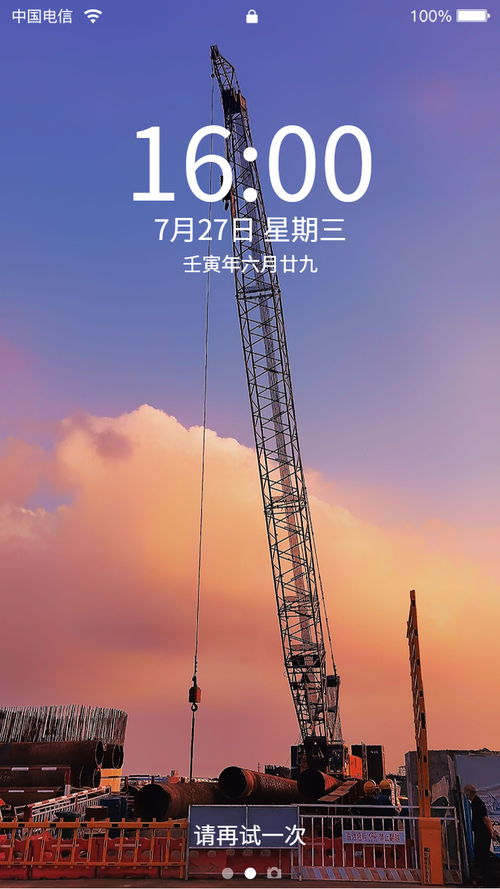 华为手机怎么选择桌面 华为手机怎么选择桌面