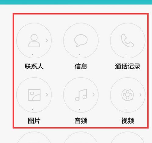 华为手机怎么消除日程 华为手机怎么消除日程
