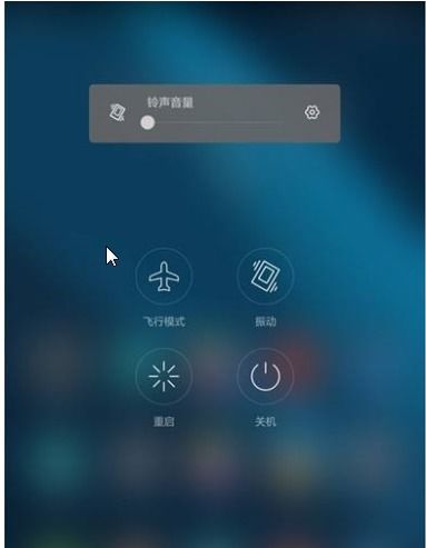 华为手机音量怎么小声 华为手机音量怎么小声