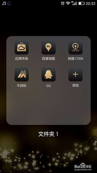 华为怎么切屏手机 华为怎么切屏手机