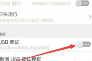 华为手机怎么激活carlife 华为手机怎么激活carlife