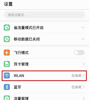 华为手机怎么添加滤镜