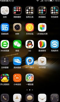 华为手机怎么取会员 华为手机怎么取会员