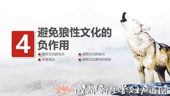 华为手机怎么训狼 华为手机怎么训狼