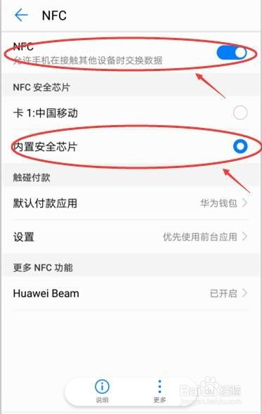 华为手机怎么找到钱包