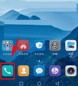 华为手机杂音怎么处理 华为手机杂音怎么处理