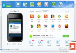 华为手机很卡怎么刷新 华为手机很卡怎么刷新