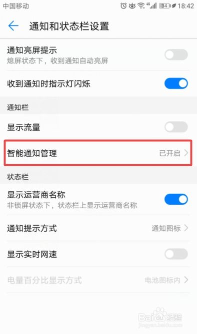 手机标本华为怎么关闭 手机标本华为怎么关闭