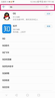 怎么注册qq华为手机 怎么注册qq华为手机