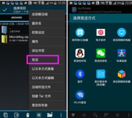 华为怎么开始手机找回