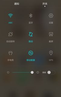 华为手机截图怎么查 华为手机截图怎么查
